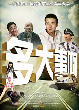 伊人久久大香线蕉综合电影网